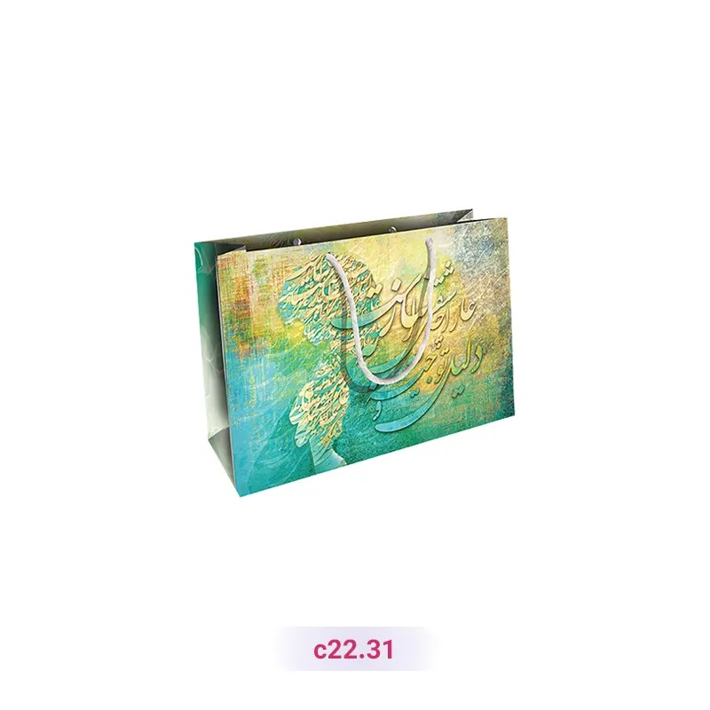 پاکت کادو با طرح خطاطی (سری 31)